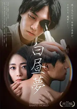 仁医 在线观看中文免费完整版电影日剧